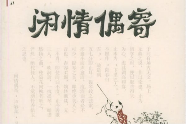 下里巴人的意思