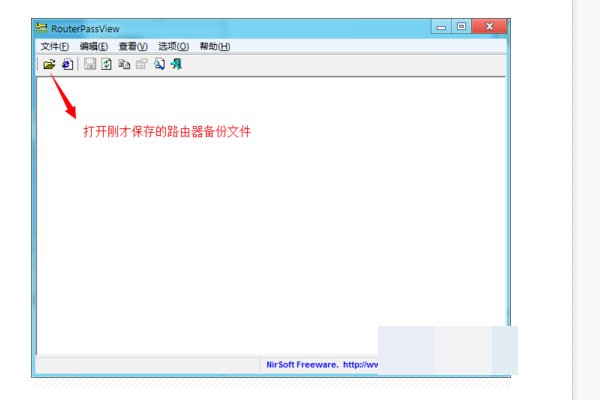 电信宽带密码如何查询？