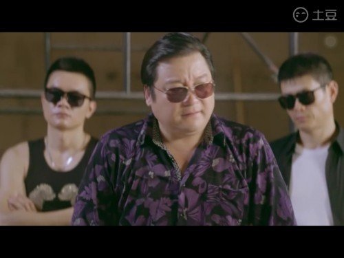 谁是老爸的导 演：