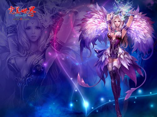 完美世界实力境界等级划分