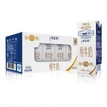 特仑苏官方网站http://www.telunsu.net/ 怎么打不开了，是不是特仑苏出问题了