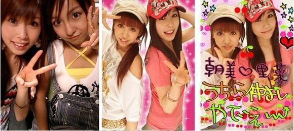 大江朝美的人物介绍