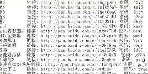 免费456电影网站是哪个？