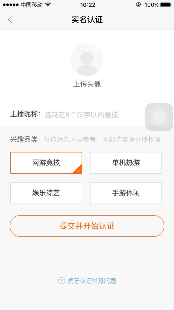 我想在YY上开直播,怎么开?