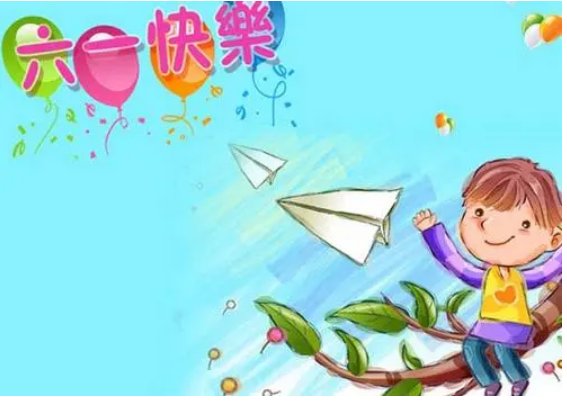 六一儿童节布置作业犯法吗