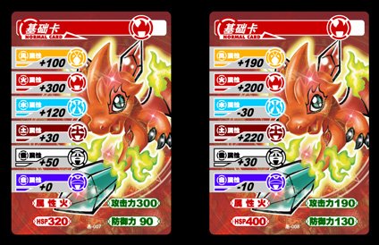 爆丸小子的电影版