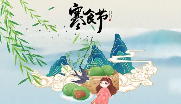 三月初四是什么日子