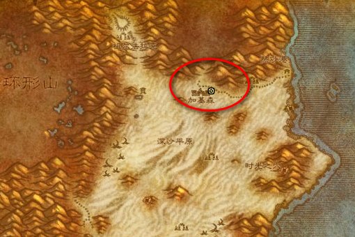 wow地精火箭燃油 怎么制作？