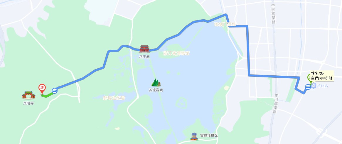 从杭州火车站怎么去灵隐寺？