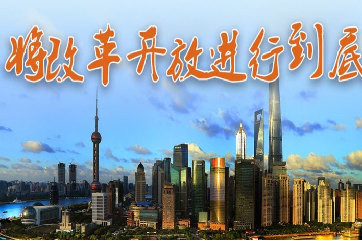 如何化解社会变化与社会秩序的矛盾？