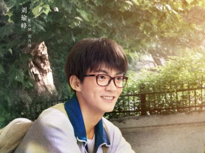 光阴里的故事演员表