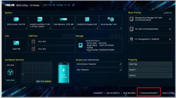 笔记本怎么设置u盘启动?