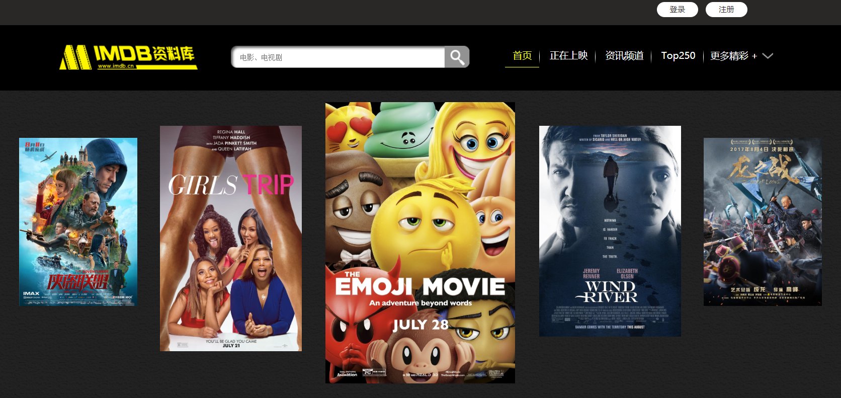 imdb中文网站叫什么