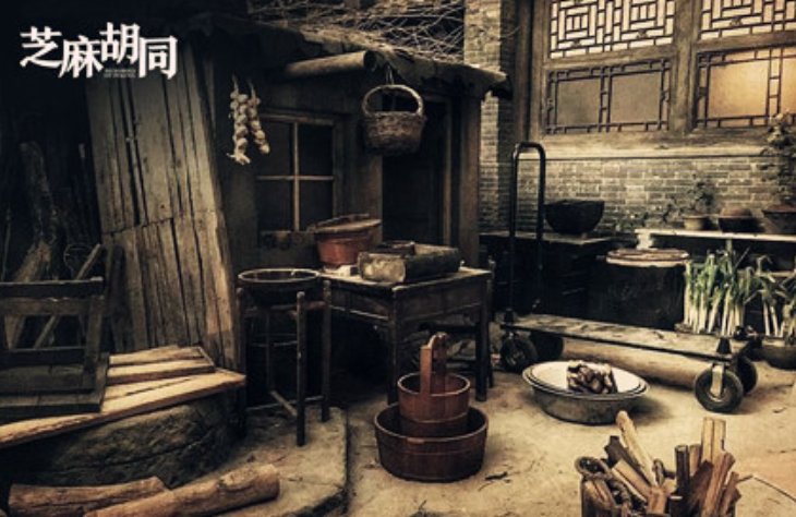 《芝麻胡同》沁芳居酱菜原型是谁？