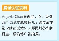 护舒宝pinkcess的女主角是谁呀？知道的帮忙告诉一下啊！就是里面那个跳舞穿粉色短裙的那个！很可爱的说！