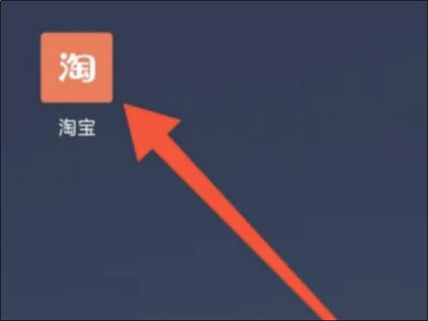 双十一红包雨在哪里点进去