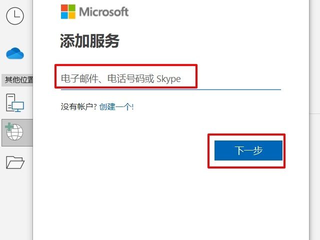 怎么两个人一起做一个ppt