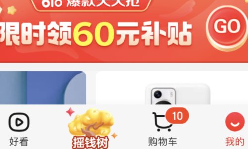 京东怎么申请教育优惠？