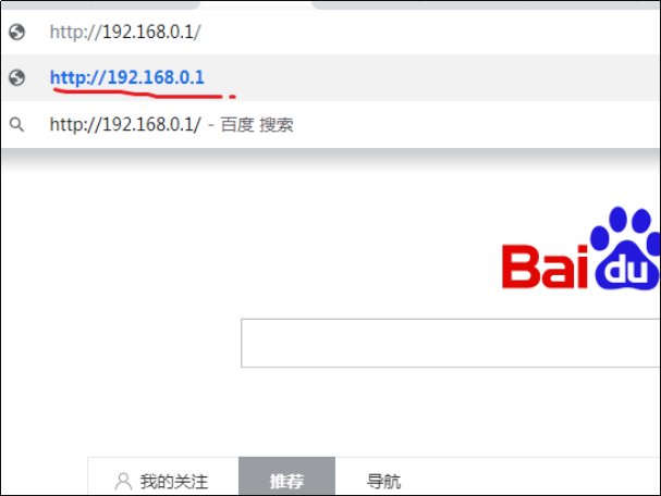 192.168.3.1进入路由器设置