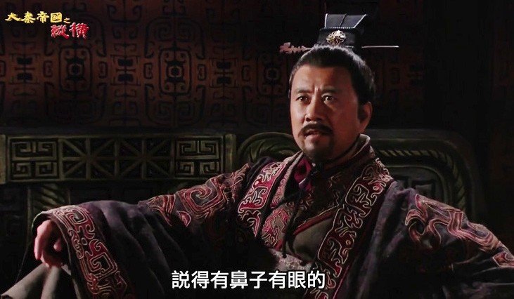 大秦帝国之崛起韩聂的扮演者是谁