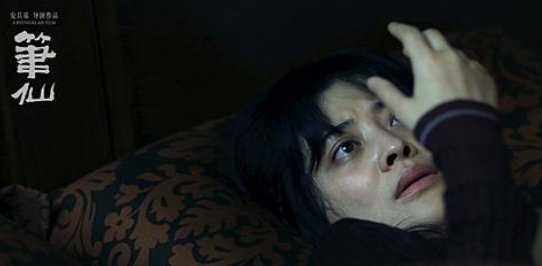 笔仙二最后是什么结局？