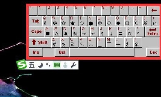 五笔怎样打出特殊符号？