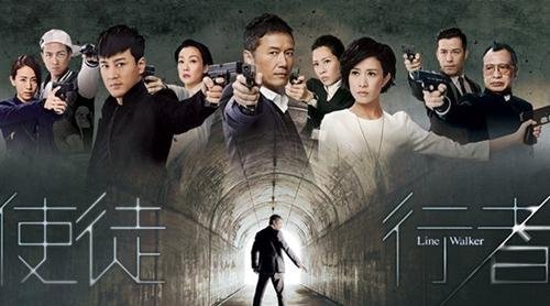 使徒行者结局什么意思