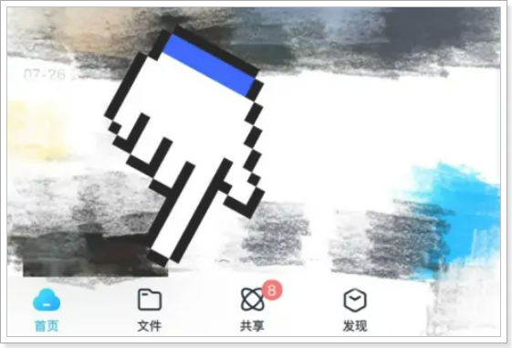 百度网盘提取码在哪里找