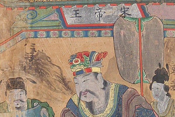 十大阎王爷排名