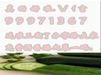 有钱无米能过冬提一生肖