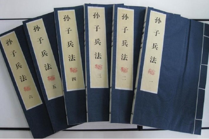 以战止战下一句