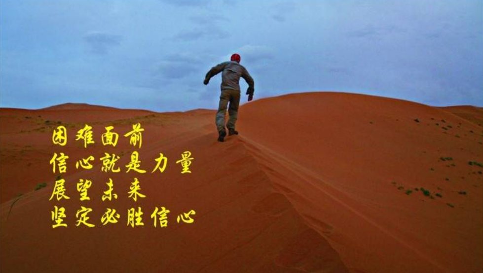 “浮云散,明月照人来”是什么意思？