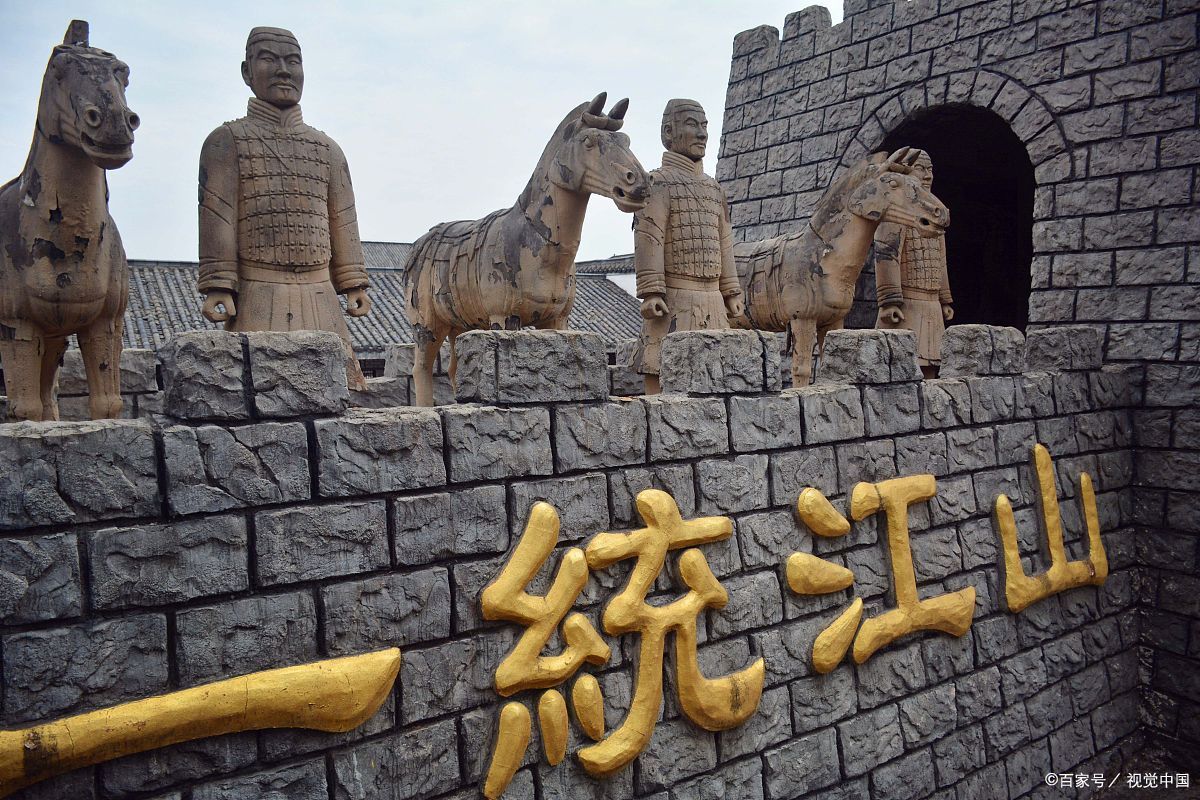 大秦赋里的渭文君是谁？