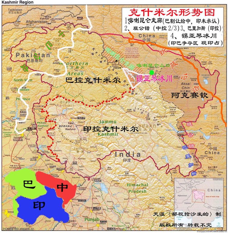 中控克什米尔的名词解释