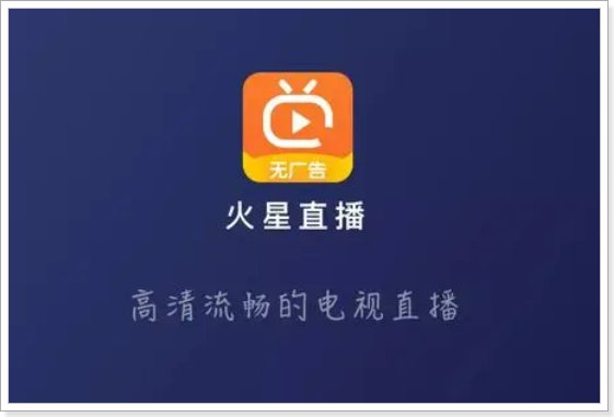 有什么软件可以看湖南卫视直播？