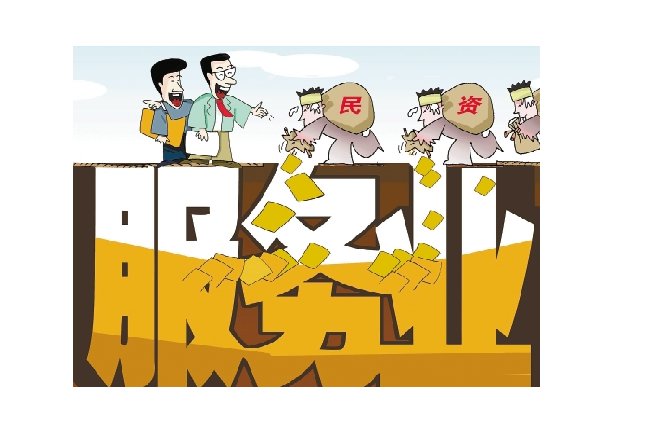 商业服务业是什么