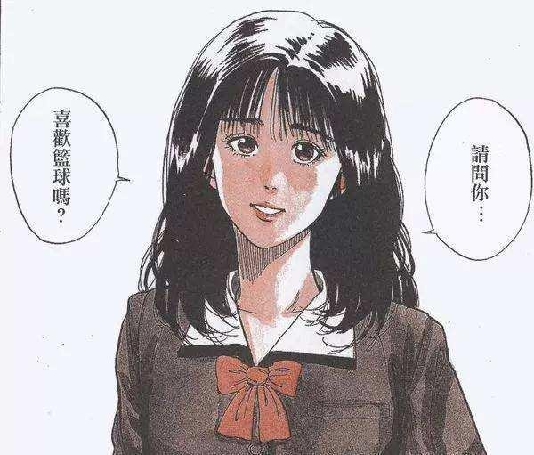 樱木花道已50次恋爱失败，为何对迟迟追不到手的晴子还不肯放手？