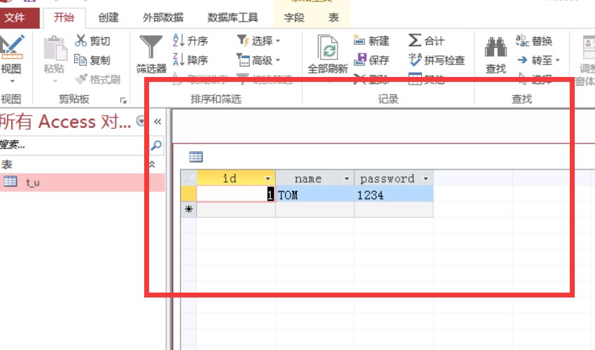 怎么打开mdb文件啊？