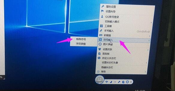 -的符号怎么打？？