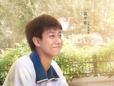 光阴里的故事演员表