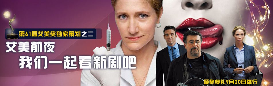 应召男郎的第二季