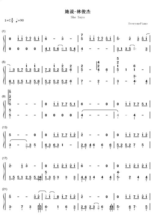 《她说》简谱（要完整的）