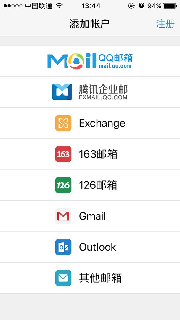 QQ邮箱怎么登陆呢？