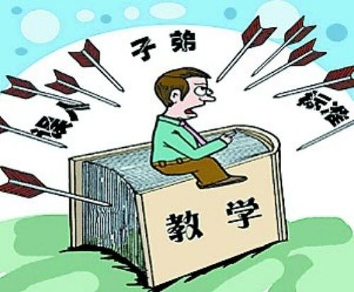 误人子弟是什么意思？