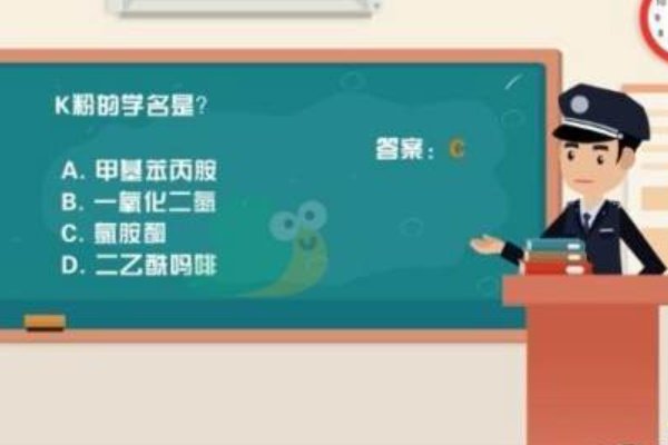 青骄第二课堂新精神活性物质是什么