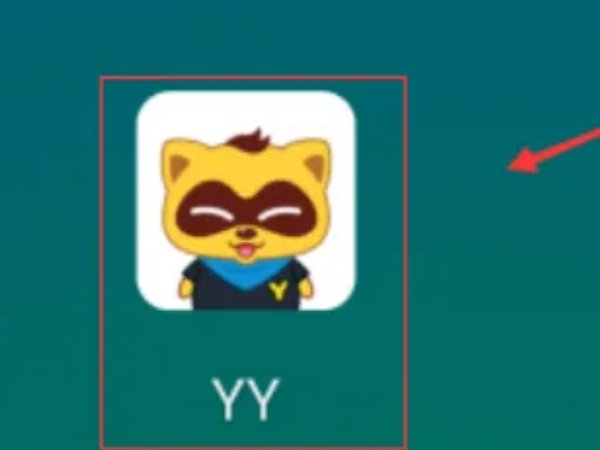 yy私人频道怎么进