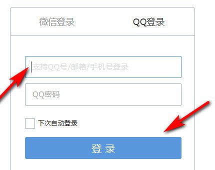 如何用qq邮箱发送文件夹给别人