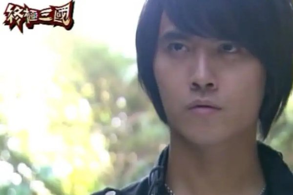 终极三国演员表全部