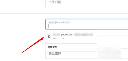 name@example邮箱注册