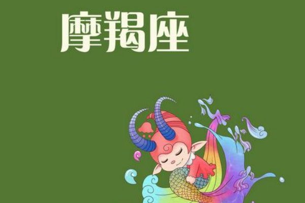 霍建华，周杰伦都是宠妻狂魔，摩羯座的男生都是这么专情吗？